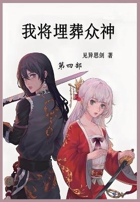 ??????: ??? - ???? - cover