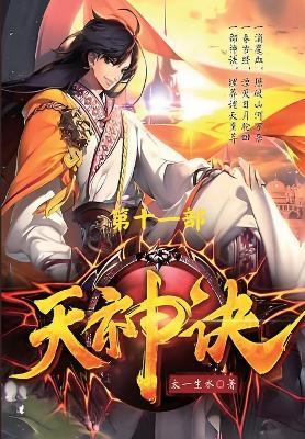 ???:???? - ???? - cover