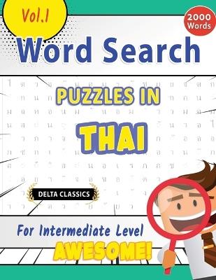 Word Search Puzzles in Thai for Intermediate Level - Awesome! Vol.1 - Delta Classics - Best Activity Books - cover
