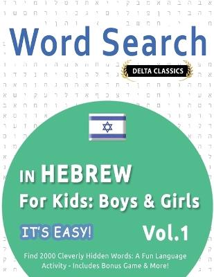 Word Search in Hebrew for Kids: Boys & Girls - It's Easy! Vol.1 - Delta Classics - Find 2000 Cleverly Hidden Words: A Fun Language Activity - Includes Bonus Game & More! - Best Activity Books - cover
