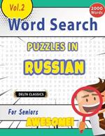Word Search Puzzles in Russian for Seniors - Awesome! Vol.2 - Delta Classics