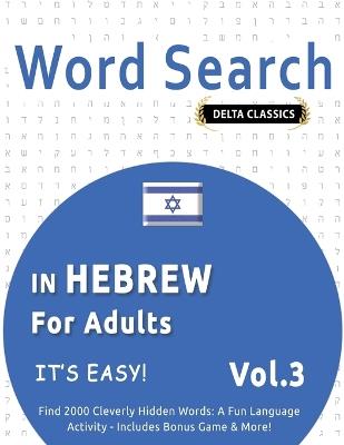Word Search in Hebrew for Adults - It's Easy! Vol.3 - Delta Classics - Find 2000 Cleverly Hidden Words: A Fun Language Activity - Includes Bonus Game & More! - Delta Classics - cover