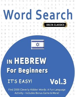 Word Search in Hebrew for Beginners - It's Easy! Vol.3 - Delta Classics - Find 2000 Cleverly Hidden Words: A Fun Language Activity - Includes Bonus Game & More! - Delta Classics - cover