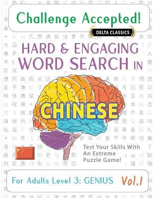 Challenge Accepted! - Hard and Engaging Word Search in Chinese for Adults Level 3: Genius - Vol.1 - Delta Classics - Test Your Skills with an Extreme Puzzle Game! - Delta Classics - cover
