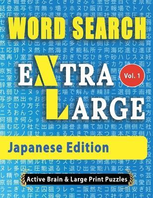WORD SEARCH Extra Large - Japanese Edition - Active Minds & Large Prints - cover