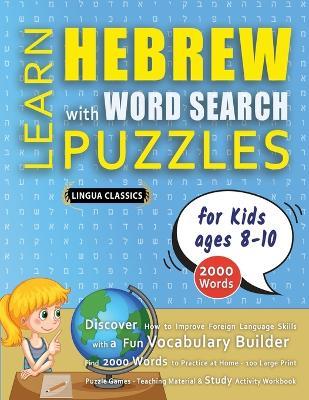 LEARN HEBREW WITH WORD SEARCH PUZZLES FOR KIDS 8 - 10 - Discover How to Improve Foreign Language Skills with a Fun Vocabulary Builder. Find 2000 Words to Practice at Home - 100 Large Print Puzzle Games - Teaching Material, Study Activity Workbook - Lingua Classics - cover