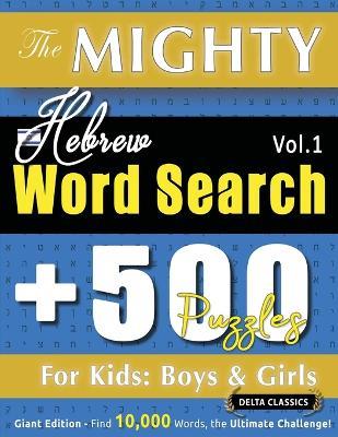 The Mighty Hebrew Word Search - 500 Puzzles for Kids: Boys & Girls - Delta Classics - Giant Edition - Find 10,000 Words, the Ultimate Challenge! - Delta Classics - cover