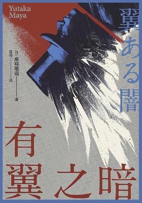 ???? - [?] ???? - cover