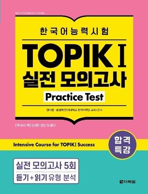 Intensive Course for TOPIK I Success: Practice Test - Na Young Jeon,Sung Hee Son - cover
