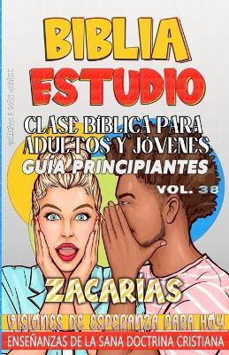 Clase Bíblica para Adultos y Jóvenes Guía Principiantes - Zacarías: Visiones de Esperanza para Hoy - Guillermo Doris McBride - cover