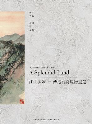 A Splendid Land 江山多嬌 - 傅抱石詩境繪畫選 - Qibin Zhao - cover