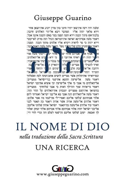Il nome di Dio - Giuseppe Guarino - ebook