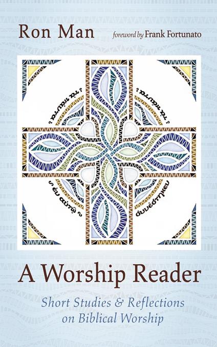 A Worship Reader