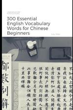 300 Essential English Vocabulary Words for Chinese Beginners: LanguageLink Publications