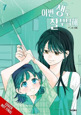 See You in My 19th Life, Vol. 7 - Lee Hye - cover
