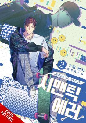 Semantic Error (comic), Vol. 2 - Angy,J. Soori - cover