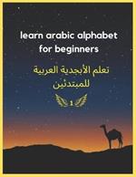 learn arabic alphabet for beginners: How to Read & Write It