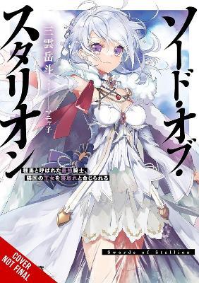 Sword of the Stallion, Vol. 1 (light novel) - Gakuto Mikumo,Jake Humphrey,Manyako Manyako - cover
