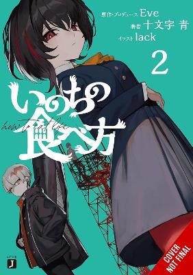 How to Eat Life, Vol. 2 - Ao Juumonji,Eve,Tristan Hill - cover