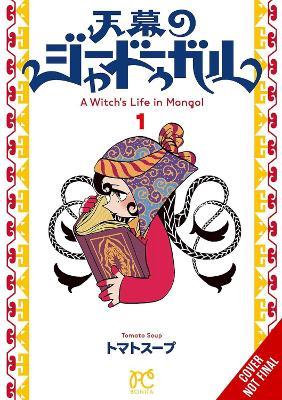 A Witch’s Life in Mongol, Vol. 1 - Tomato Soup - cover