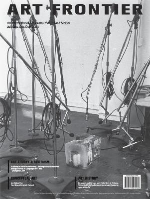 Art Frontier ????(3): Issn: 2835-5490 - cover