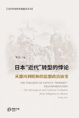 ??"??"?????---????????????? - ?? (rong Jian) - cover