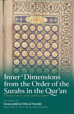 Inner Dimensions from the Order of the Surahs in the Qur'an - Jalal Al-Din Al-Suyuti - cover