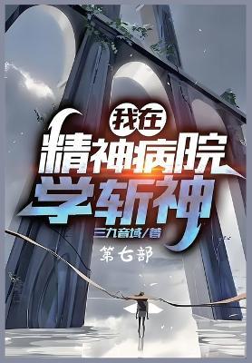 ?????????:??? - ???? - cover