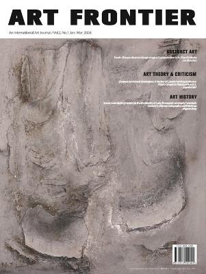 Art Frontier ????(1/2024) - cover
