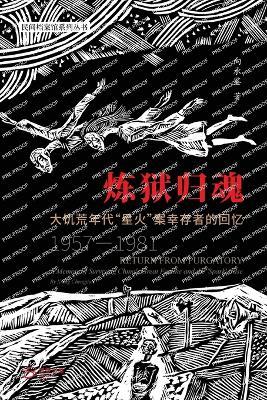 ???? ---?????"??"??????? (1957-1981) - ??? ? - cover