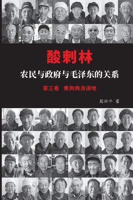 ???:????????????(??) - ?? ? - cover