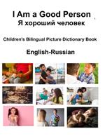 English-Russian I Am a Good Person / ? ??????? ??????? Children's Bilingual Picture Dictionary Book