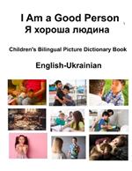 English-Ukrainian I Am a Good Person / ? ?????? ?????? Children's Bilingual Picture Dictionary Book