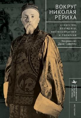 ?????? ??????? ??????: ?????????, ?????????, ?????????????? ? ???????? - Dany Savelli - cover