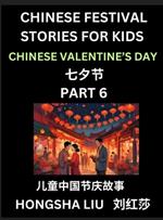 Chinese Festival Stories for Kids (Part 6) - Qixi Festival, Learn Mandarin Chinese Language, Culture, History with Folk Tales Based on China's Traditional Festivals, Easy Lessons for Beginners, Children, Teen, Young and Adults, HSK All Levels, Simplified C