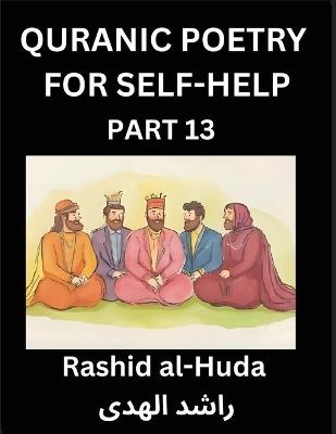 Quranic Poetry for Self-help (Part 13)- The Divine Path to Self-Discovery, Poetic Reflections from the Quran for Soul Illumination Souls, Navigating Life's Journey with Spiritual Growth Wisdom Lessons, Finding Inner Peace Through Verses Inspired by the Isl - Rashid Al-Huda - cover