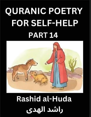 Quranic Poetry for Self-help (Part 14)- The Divine Path to Self-Discovery, Poetic Reflections from the Quran for Soul Illumination Souls, Navigating Life's Journey with Spiritual Growth Wisdom Lessons, Finding Inner Peace Through Verses Inspired by the Isl - Rashid Al-Huda - cover
