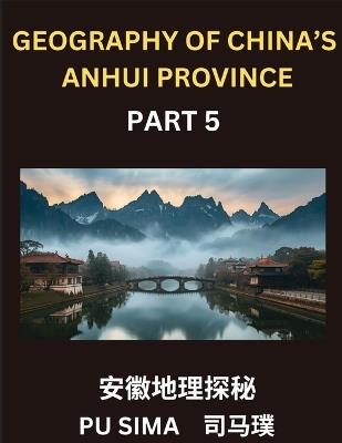 Geography of China's Anhui Province (Part 5)- Chinese Characters, Pinyin, and English, Your Pathway to Understanding Anhui's Addresses, Names, Surnames, and Mastering Mandarin Chinese for HSK All Levels - Pu Sima - cover