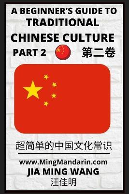A Beginner's Guide to Traditional Chinese Culture (Part 2) - Learn Mandarin Chinese (English, Simplified Characters & Pinyin) - Jia Ming Wang - cover