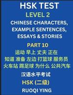 HSK Test Level 2 (Part 10)- Chinese Characters, Example Sentences, Essays & Stories- Self-learn Mandarin Chinese Characters for Hanyu Shuiping Kaoshi (HSK1), Easy Lessons for Beginners, Short Stories Reading Practice, Simplified Characters, Pinyin & Englis