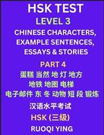 HSK Test Level 3 (Part 4)- Chinese Characters, Example Sentences, Essays & Stories- Self-learn Mandarin Chinese Characters for Hanyu Shuiping Kaoshi (HSK1), Easy Lessons for Beginners, Short Stories Reading Practice, Simplified Characters, Pinyin & English