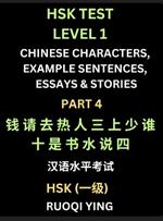 HSK Test Level 1 Chinese Characters, Example Sentences, Essays & Stories (Part 4) - Self-learn Mandarin Chinese Characters for Hanyu Shuiping Kaoshi (HSK1), Easy Lessons for Beginners, Short Stories Reading Practice, Simplified Characters, Pinyin & English