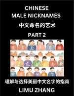 Chinese Male Nicknames (Part 2)- Find Perfect Names for Babies, Young, Teens, Adults, Discover Mandarin Chinese Language, Culture, Pinyin, English, Characters with a Book Series on Chinese Names for Boys