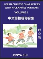 Learn Chinese Characters with Nicknames for Boys (Part 1)- Quickly Self-learn Mandarin Language and Culture, Vocabulary of Hundreds of Chinese Characters Words with Names Suitable for Young and Adults, English, Pinyin, HSK All Levels, Beginners, Intermedia