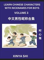 Learn Chinese Characters with Nicknames for Boys (Part 3)- Quickly Self-learn Mandarin Language and Culture, Vocabulary of Hundreds of Chinese Characters Words with Names Suitable for Young and Adults, English, Pinyin, HSK All Levels, Beginners, Intermedia