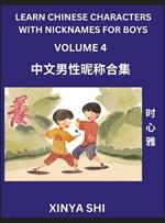 Learn Chinese Characters with Nicknames for Boys (Part 4)- Quickly Self-learn Mandarin Language and Culture, Vocabulary of Hundreds of Chinese Characters Words with Names Suitable for Young and Adults, English, Pinyin, HSK All Levels, Beginners, Intermedia