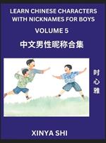 Learn Chinese Characters with Nicknames for Boys (Part 5)- Quickly Self-learn Mandarin Language and Culture, Vocabulary of Hundreds of Chinese Characters Words with Names Suitable for Young and Adults, English, Pinyin, HSK All Levels, Beginners, Intermedia