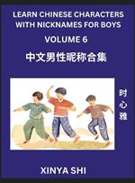 Learn Chinese Characters with Nicknames for Boys (Part 6)- Quickly Self-learn Mandarin Language and Culture, Vocabulary of Hundreds of Chinese Characters Words with Names Suitable for Young and Adults, English, Pinyin, HSK All Levels, Beginners, Intermedia