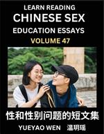 Learn Reading Chinese Sex Education Essays (Part 47) - Short Essays on Sex, Sexuality & Gender Issues, Improve Personal Growth and Development, Sex Education, A Collection of Short Essays in Chinese and English, Learn Mandarin Chinese while Reading China A