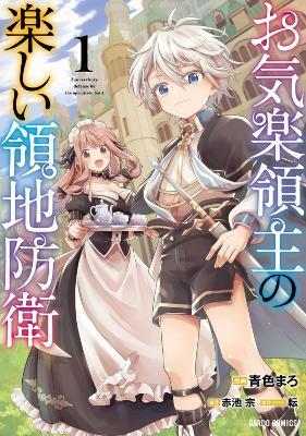 Easygoing Territory Defense by the Optimistic Lord: Production Magic Turns a Nameless Village into the Strongest Fortified City (Manga) Vol. 1 - Sou Akaike - cover